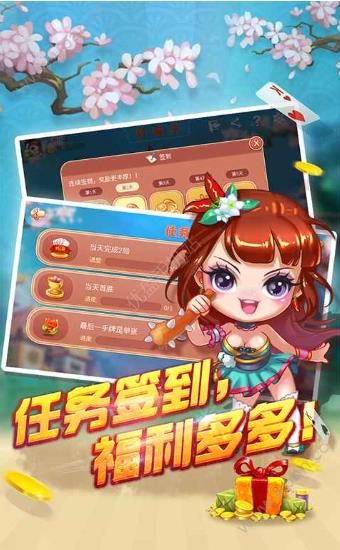 金貝棋牌最新官網(wǎng)手機(jī)版