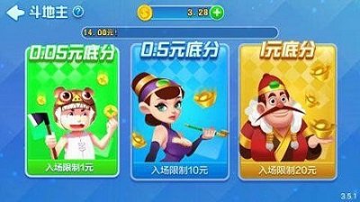 火螢棋牌正式版