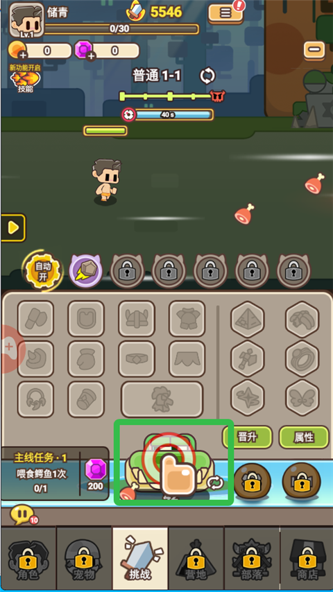 夢(mèng)幻馴龍記手游