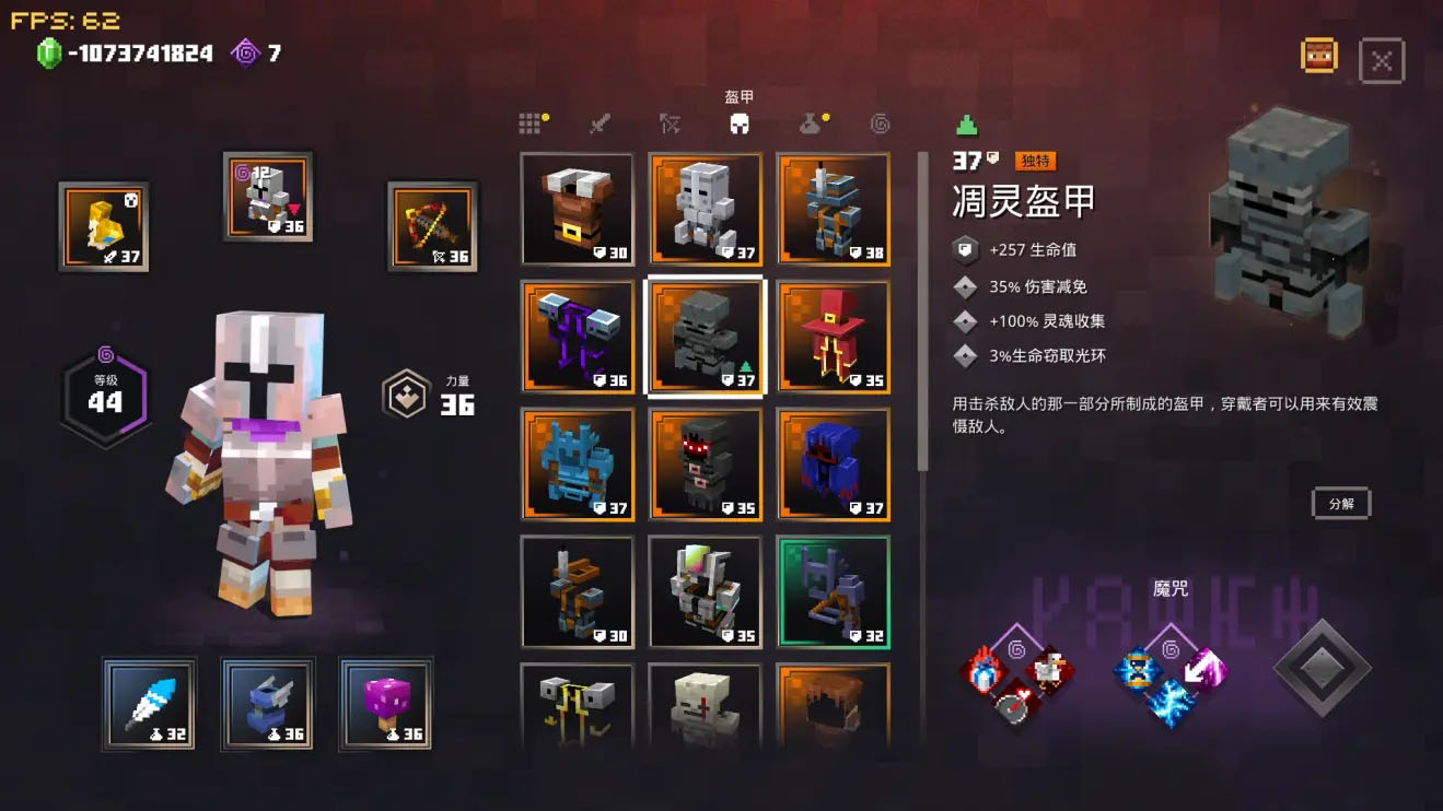 我的世界地下城簡體中文漢化包補(bǔ)丁
