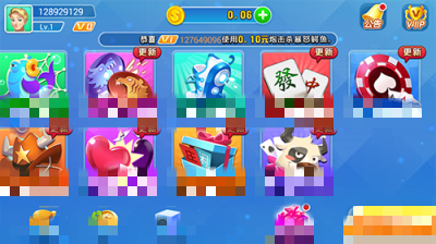 火螢棋牌正式版