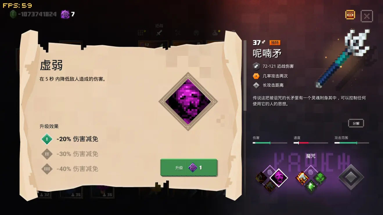 我的世界地下城簡體中文漢化包補(bǔ)丁