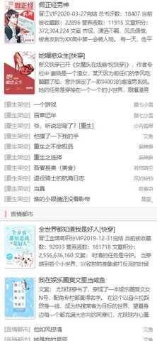 鉛筆小說