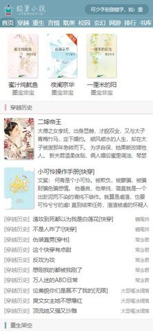 鉛筆小說
