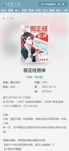 鉛筆小說