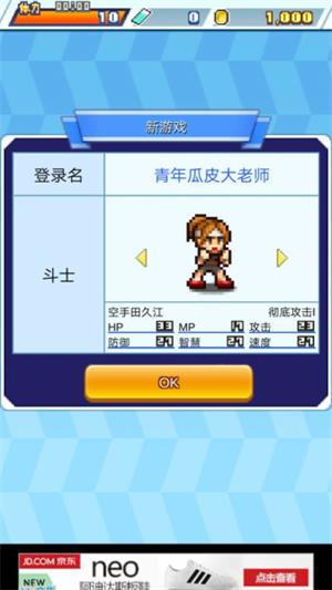 放學(xué)后格斗俱樂部