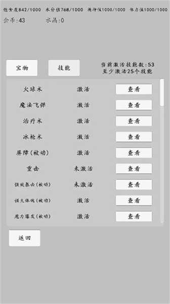 轉(zhuǎn)世之旅