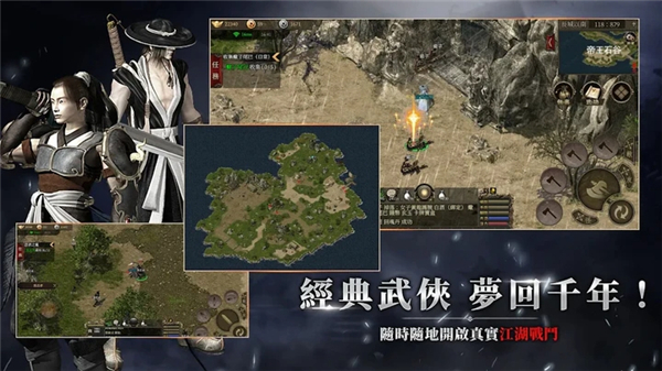 千年歸來