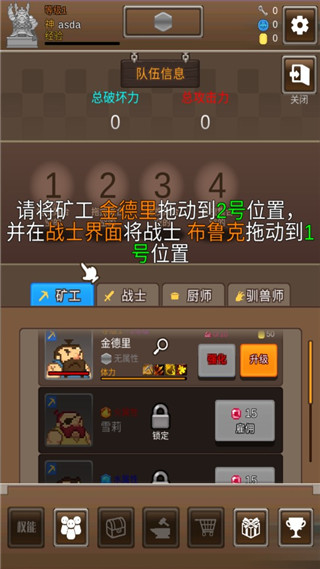 掘地挖寶免費(fèi)版