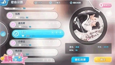 戀與練習(xí)生