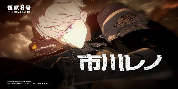 怪獸8號(TheGame)