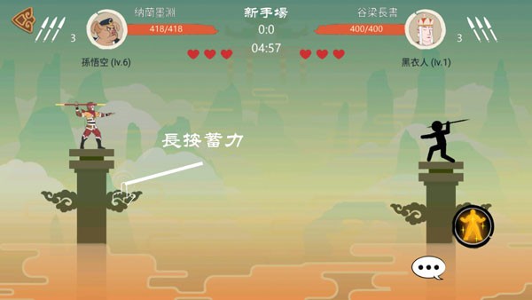 標(biāo)槍王者手機版
