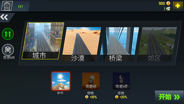 賽車模擬器手游