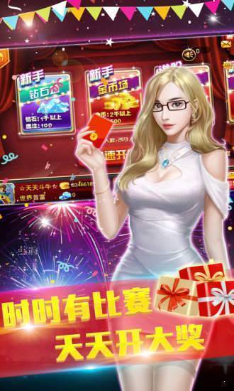 一生棋牌最新版本6.1.3版