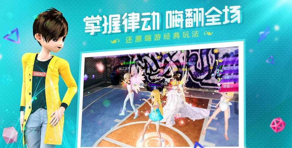 戀與練習(xí)生手游