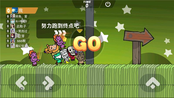 激情大亂斗中文版