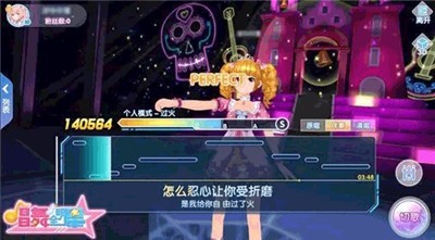 戀與練習(xí)生