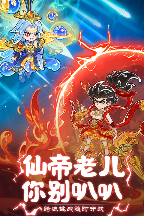 軟泥星球