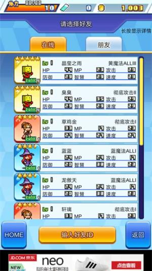 放學(xué)后格斗俱樂部