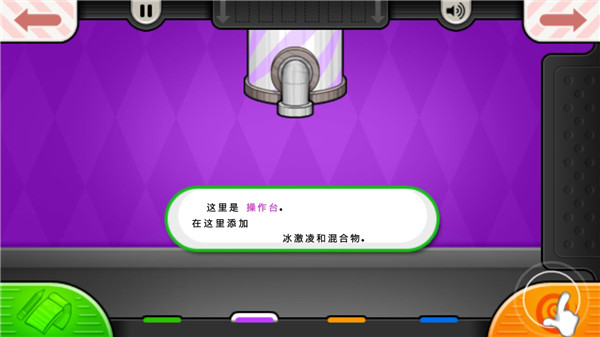 老爹冷飲店togo