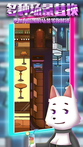 動物酒吧