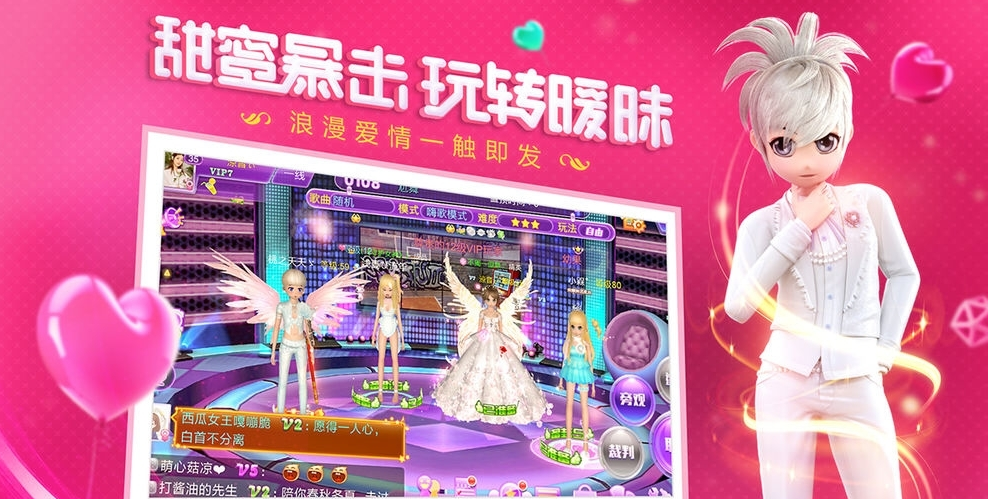 戀與練習(xí)生手游