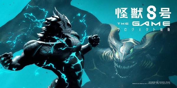 怪獸8號(TheGame)