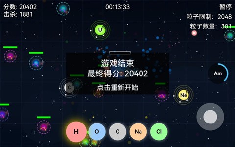 量子射擊