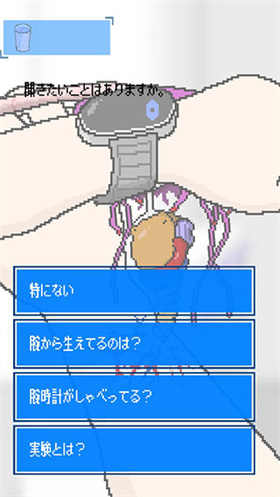 寄生時(shí)光中文版