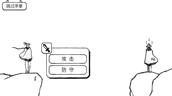 正常的大冒險中文版