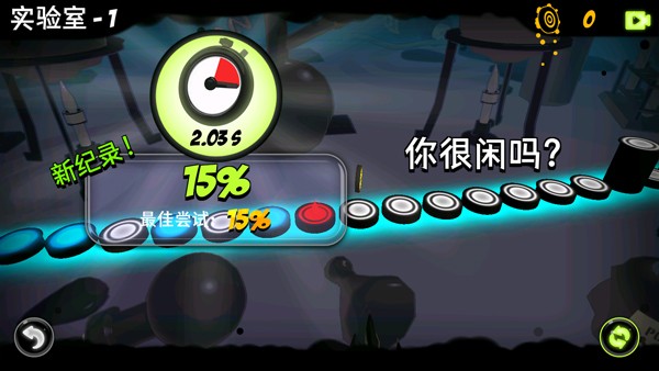 永不言棄鏡世界圖片5