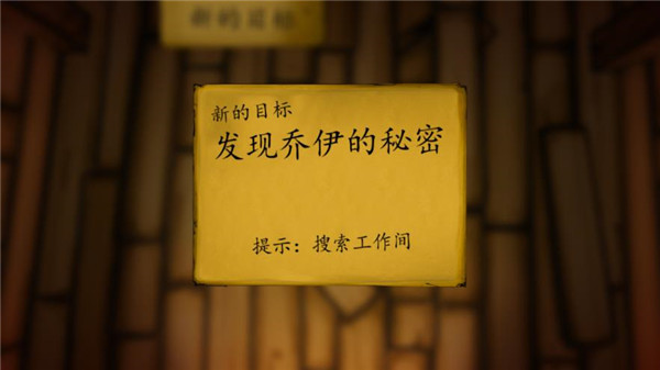 班迪與油印機(jī)手游