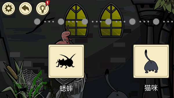 異形蟲入侵地球手機版