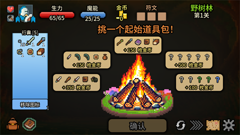 拉桿英雄