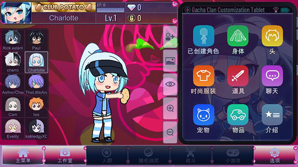 加查氏族手游(Gacha Clan)