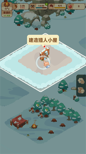 冰河時代生存大亨