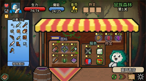 拉桿英雄(Spin Hero)