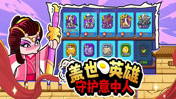 小雞艦隊(duì)出擊手游