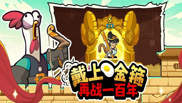 小雞艦隊(duì)出擊手游