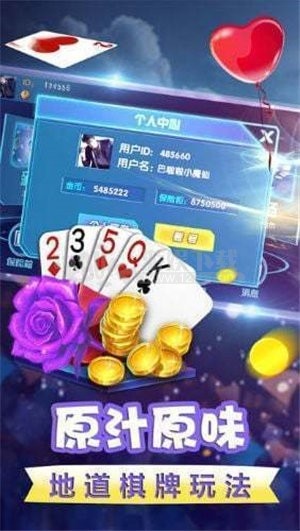 星辰棋牌官網(wǎng)