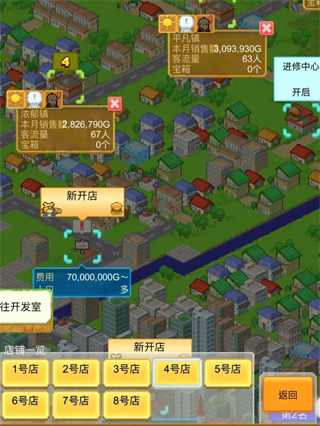 創(chuàng)意漢堡物語(yǔ)免費(fèi)版