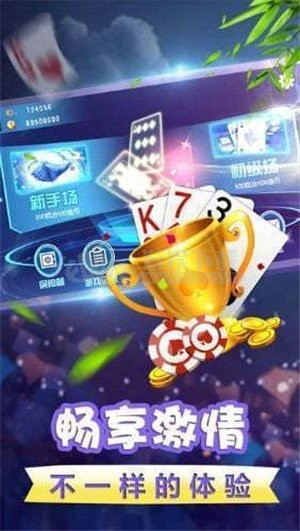 星辰棋牌官網(wǎng)