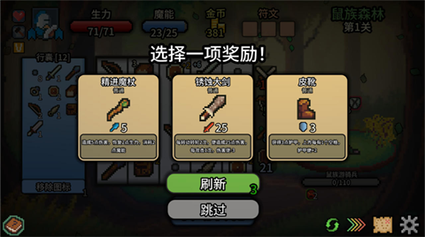 拉桿英雄