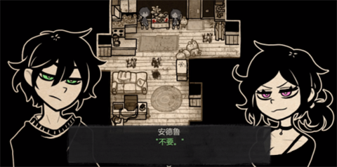安迪和莉莉的棺材(AndyLeyl)