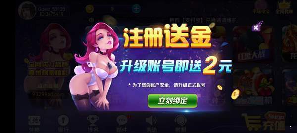 星空娛樂(lè)安卓版官網(wǎng)