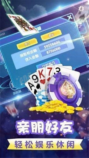 星辰棋牌官網(wǎng)