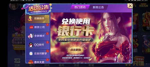 星空娛樂(lè)安卓版官網(wǎng)