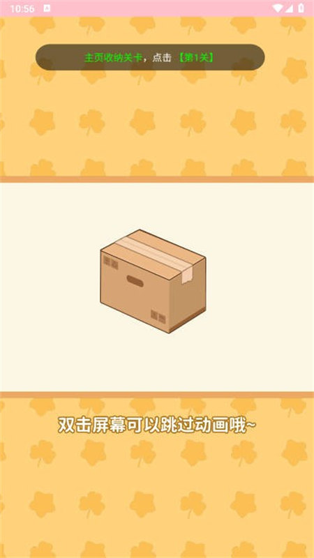 千金筑夢物語