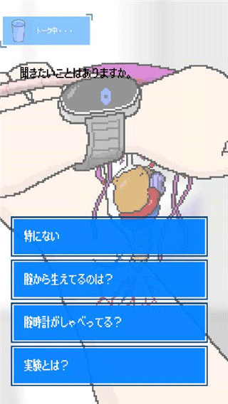 寄生時(shí)光(パラサイト)