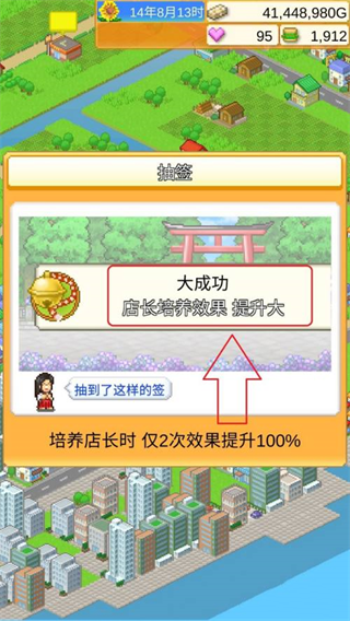 創(chuàng)意漢堡物語(yǔ)免費(fèi)版